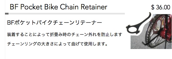 chain2.jpg